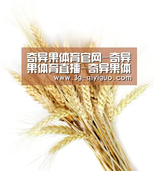 奇异果体育官网-奇异果体育直播-奇异果体育app下载-奇异果体育在线观赛